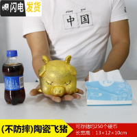 三维工匠金猪存钱罐儿童网红储钱罐365天存钱箱创意简约现代男女孩储蓄罐 [陶瓷不防摔]长13厘米-金色小号