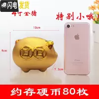 三维工匠陶瓷金猪存钱罐小猪宝宝创意大容量大号超大储蓄只进不出硬币 [可存可取]4寸储蓄罐