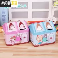 三维工匠韩国创意儿童防摔储蓄罐成人存钱罐带锁卡通储钱罐女孩男孩密码箱 房子存钱罐色随机