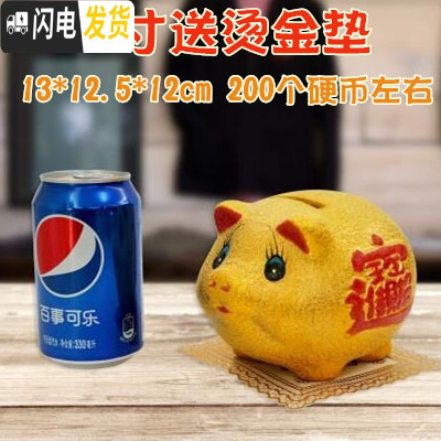 三维工匠小猪陶瓷金猪储蓄儿童存钱罐不可取只进不出大人用网红大容量家用 [可存可取]6寸送烫金垫储蓄罐