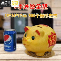 三维工匠小猪陶瓷金猪储蓄儿童存钱罐不可取只进不出大人用网红大容量家用 [可存可取]9寸送烫金垫储蓄罐