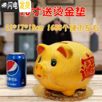三维工匠小猪陶瓷金猪储蓄儿童存钱罐不可取只进不出大人用网红大容量家用 [可存可取]10寸送烫金垫储蓄罐