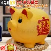 三维工匠小猪陶瓷金猪储蓄儿童存钱罐不可取只进不出大人用网红大容量家用 [只进不出]16寸送烫金垫-赠11厘米小猪储蓄罐