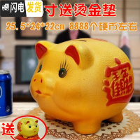 三维工匠小猪陶瓷金猪储蓄儿童存钱罐不可取只进不出大人用网红大容量家用 [可存可取]14寸送烫金垫-赠11厘米小猪储蓄罐