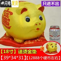 三维工匠小猪陶瓷金猪储蓄儿童存钱罐不可取只进不出大人用网红大容量 [只进不出]18寸送烫金垫-赠11厘米小猪-默认储蓄罐