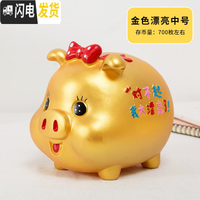 三维工匠小猪大人用家用储钱罐防摔儿童男孩女生可爱网红储蓄罐 中号(金猪)漂亮