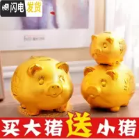 三维工匠陶瓷金猪储蓄罐储钱罐存钱罐只进不出超大号成人儿童猪年创意 单个长24厘米[可取]