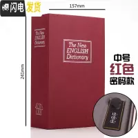 三维工匠迷你存钱罐密码儿童储蓄罐储钱罐钥匙收纳盒 生日 中号密码(红色)