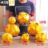 三维工匠陶瓷金猪储蓄罐储钱罐存钱罐只进不出超大号成人儿童猪年创意 28厘米[送一只28厘米]可取