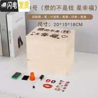 三维工匠365天存钱罐不可取大人用创意家用女木刻画定制照片大容量储蓄箱 中号(攒的不是钱是幸福)只进不出买一送六储蓄罐