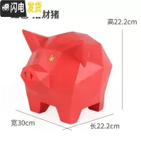三维工匠储蓄罐ins北欧个性猪存钱罐创意女孩硬币零钱储存罐男孩只存不取 几何切面猪:大号-红色
