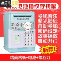 三维工匠创意抖音密码指纹密码箱儿童防摔储蓄存钱机女存钱罐网红创意玩具 指纹密码-存钱狗(电池版)储蓄罐