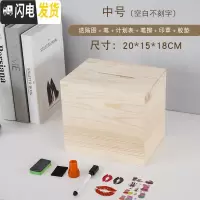 三维工匠365天存钱罐不可取大人用创意家用女木刻画定制照片大容量储蓄箱 中号(空白无刻字)只进不出买一送六储蓄罐