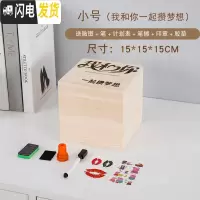 三维工匠365天存钱罐不可取大人用创意家用女木刻画定制照片大容量储蓄箱 小号(我和你一起攒梦想)只进不出买一送六储蓄罐