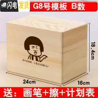 三维工匠只进不出存钱罐不可取365天储蓄箱成人网红大号超大巨型大容量 大号[刻G8模板]B数储蓄罐