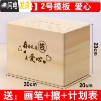 三维工匠只进不出存钱罐不可取365天储蓄箱成人网红大号超大巨型大容量 特大号[刻2号模板]爱心储蓄罐
