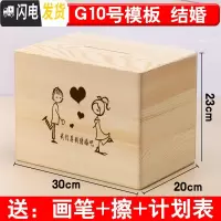 三维工匠只进不出存钱罐不可取365天储蓄箱成人网红大号超大巨型大容量 特大号[刻G10模板]结婚储蓄罐