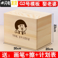 三维工匠只进不出存钱罐不可取365天储蓄箱成人网红大号超大巨型大容量 特大号[刻G2模板]娶老婆储蓄罐