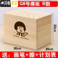 三维工匠只进不出存钱罐不可取365天储蓄箱成人网红大号超大巨型大容量 特大号[刻G8模板]B数储蓄罐