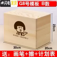 三维工匠只进不出存钱罐不可取365天储蓄箱成人网红大号超大巨型大容量 特大号[刻G8模板]B数储蓄罐