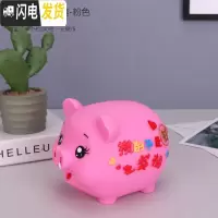 三维工匠可爱小猪存钱罐儿童防摔网红纸币硬币两用储蓄罐储钱生日摆件 小号攒钱幸福猪-粉色存200枚