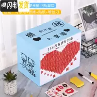 三维工匠存钱罐不可取大人365天大容量储钱箱 网红家用创意储蓄罐只进不出 浅蓝色幸福款可拆三面印
