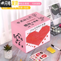 三维工匠存钱罐不可取大人365天大容量储钱箱 网红家用创意储蓄罐只进不出 粉红色世界款可拆三面印