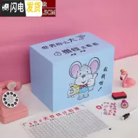 三维工匠存钱罐不可取大人365天大容量储钱箱 网红家用创意储蓄罐只进不出 蓝色鼠世界款大号