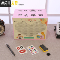 三维工匠存钱罐不可取成人儿童大容量存钱罐创意抖音只进不出储蓄罐攒钱箱 粉色大号(何以解忧)不可取出