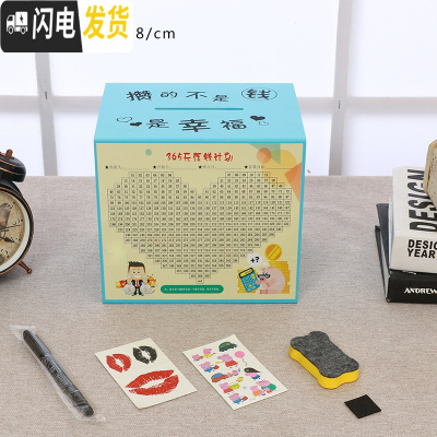 三维工匠存钱罐不可取成人儿童大容量存钱罐创意抖音只进不出储蓄罐攒钱箱 蓝色中号(攒幸福)不可取出