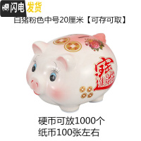 三维工匠存钱罐不可取抖音网红大人用家用儿童储蓄罐储钱猪可爱女只进不出 白猪粉色红字中号[可存可取]