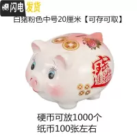 三维工匠存钱罐不可取抖音网红大人用家用儿童储蓄罐储钱猪可爱女只进不出 白猪粉色红字中号[可存可取]