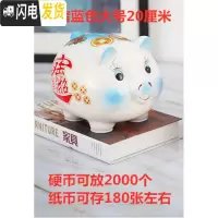 三维工匠存钱罐不可取抖音网红大人用家用儿童储蓄罐储钱猪可爱女只进不出 白猪蓝色红字大号[只进不出]
