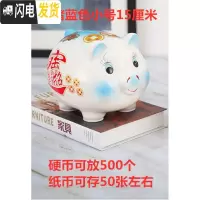 三维工匠存钱罐不可取抖音网红大人用家用儿童储蓄罐储钱猪可爱女只进不出 白猪蓝色红字小号[只进不出]