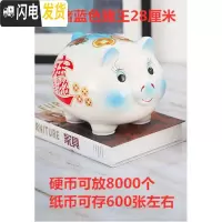 三维工匠存钱罐不可取抖音网红大人用家用儿童储蓄罐储钱猪可爱女只进不出 白猪蓝色红字猪王[可存可取]