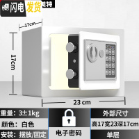 三维工匠存钱罐儿童网红不可取创意抖音储蓄大人家用密码箱男女生只进不出 17E白色不投币储蓄罐