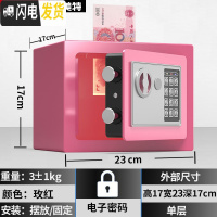 三维工匠存钱罐儿童网红不可取创意抖音储蓄大人家用密码箱男女生只进不出 17E粉色投币款储蓄罐
