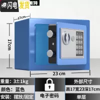 三维工匠存钱罐儿童网红不可取创意抖音储蓄大人家用密码箱男女生只进不出 17E蓝色不投币储蓄罐