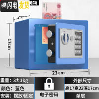 三维工匠存钱罐儿童网红不可取创意抖音储蓄大人家用密码箱男女生只进不出 17E蓝色投币款储蓄罐