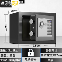 三维工匠存钱罐儿童网红不可取创意抖音储蓄大人家用密码箱男女生只进不出 17E黑色不投币储蓄罐