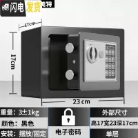 三维工匠存钱罐儿童网红不可取创意抖音储蓄大人家用密码箱男女生只进不出 17E黑色不投币储蓄罐
