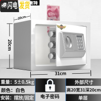 三维工匠存钱罐儿童网红不可取创意抖音储蓄大人家用密码箱男女生只进不出 高20宽31深20cm(大号投币白)储蓄罐