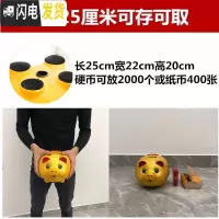 三维工匠存钱罐创意不可取金猪网红储钱罐只进不出超大号365天存钱计划箱 单个25厘米[可取钱]储蓄罐