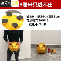 三维工匠存钱罐创意不可取金猪网红储钱罐只进不出超大号365天存钱计划箱 单个28厘米[不可取钱]储蓄罐