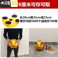 三维工匠存钱罐创意不可取金猪网红储钱罐只进不出超大号365天存钱计划箱 单个28厘米[可取钱]储蓄罐