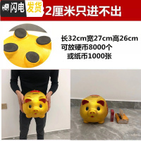 三维工匠存钱罐创意不可取金猪网红储钱罐只进不出超大号365天存钱计划箱 单个32厘米[不可取钱]储蓄罐