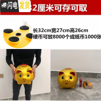 三维工匠存钱罐创意不可取金猪网红储钱罐只进不出超大号365天存钱计划箱 单个32厘米[可取钱]储蓄罐