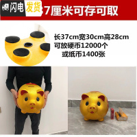 三维工匠存钱罐创意不可取金猪网红储钱罐只进不出超大号365天存钱计划箱 单个37厘米[可取钱]储蓄罐