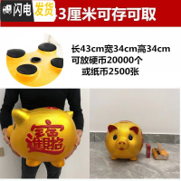 三维工匠存钱罐创意不可取金猪网红储钱罐只进不出超大号365天存钱计划箱 单个43厘米[可取钱]储蓄罐
