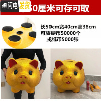 三维工匠存钱罐创意不可取金猪网红储钱罐只进不出超大号365天存钱计划箱 单个50厘米[可取钱]储蓄罐